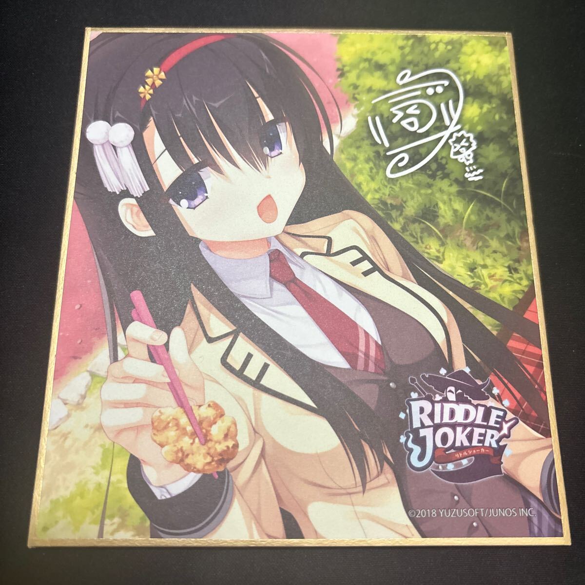 2025年最新】Yahoo!オークション -アマカノ 色紙の中古品・新品