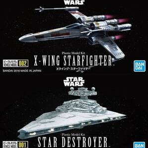 【2品セット】ビークルモデル Xウイングスターファイター/スターデストロイヤー
