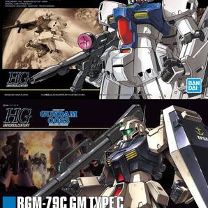 【2品セット】HGUC GP03S ステイメン/ジム改【新品未開封】