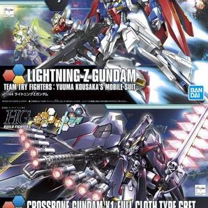 【2品セット】HG ライトニングゼータ/クロスボーンX1フルクロス【新品】