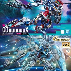 【2品セット】HG ジークアクス/Gセルフ パーフェクトパック【新品未開封】