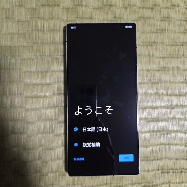 Redmagic10Pro 12/256GB 白 SIMフリー