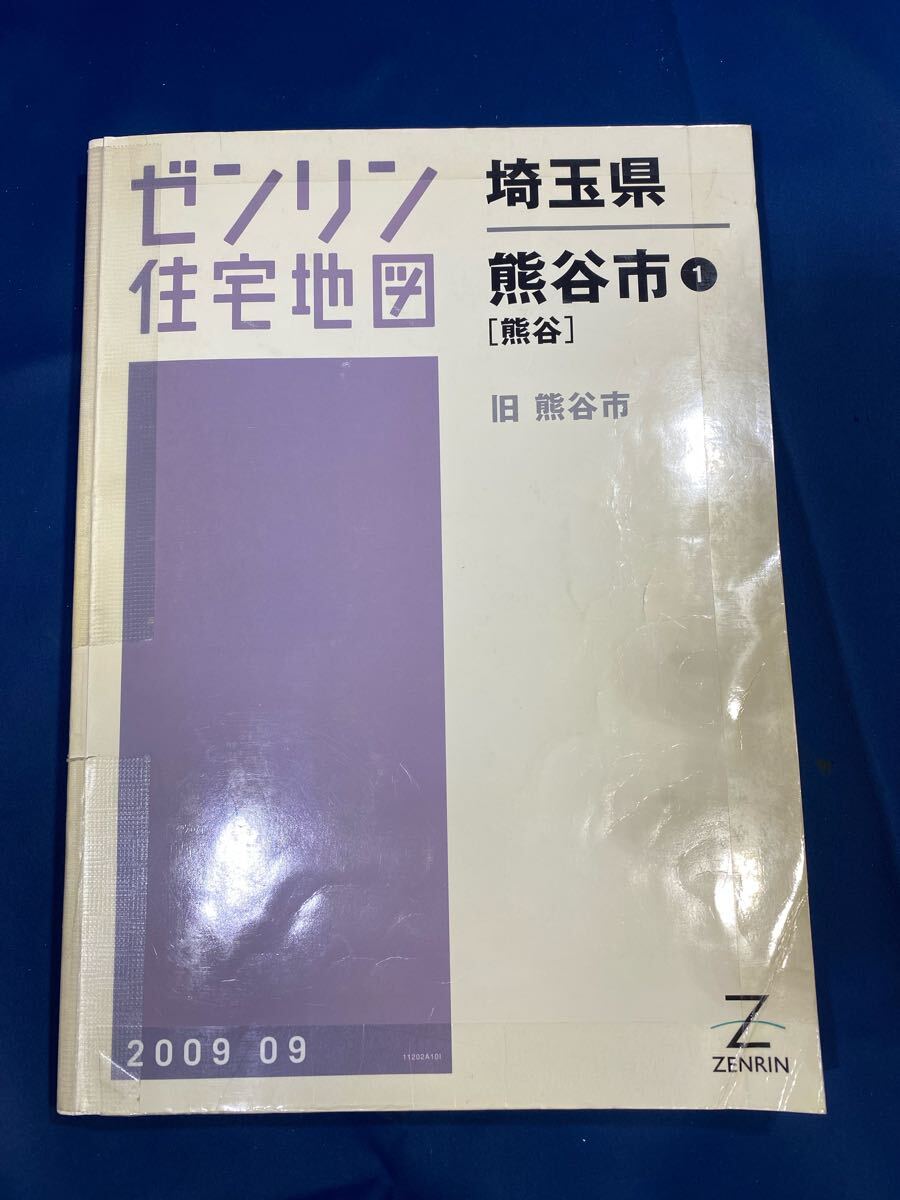 2025年最新】Yahoo!オークション -ゼンリン住宅地図埼玉県の中古