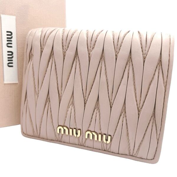 ミュウミュウ MIU MIU マテラッセ マトラッセ オールレザー 革 本革 羊革 折り財布 コンパクト財布 ゴールド金具 ロゴ金具 ピンクベージュ