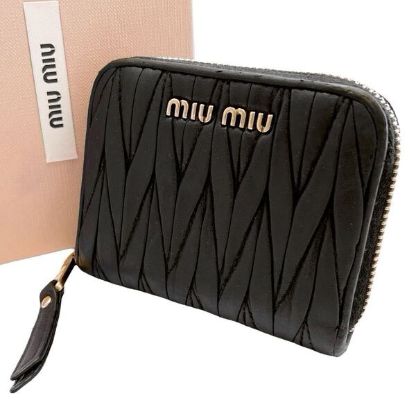 ミュウミュウ MIU MIU コインケース コンパクト財布 マテラッセ レザー 革 ラウンドファスナー ラウンドジップ ブラック 黒 ゴールド金具