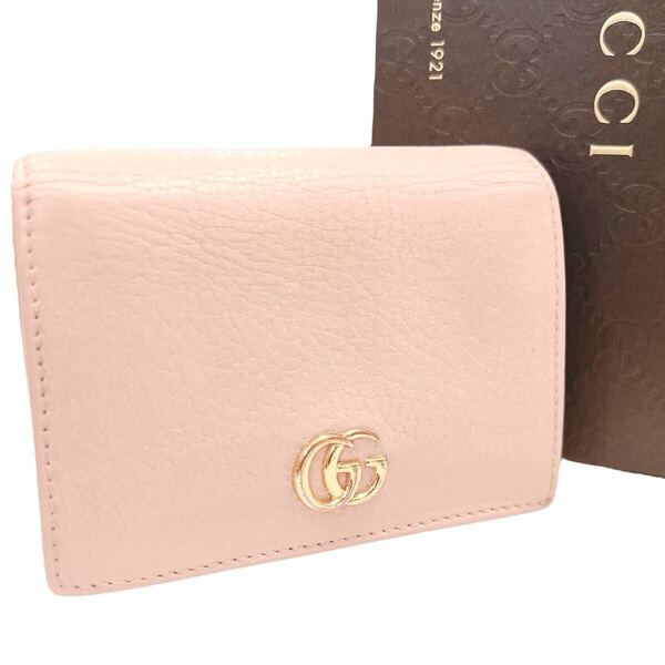 グッチ GUCCI マーモント 折り財布 二つ折り財布 コンパクト財布 GG ゴールド金具 レザー 本革 シボ革 ピンク 桃色 プチマーモント