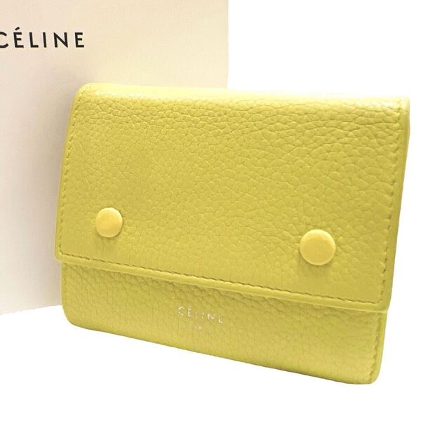 セリーヌ CELINE スモール フォールデッド マルチファンクション 三つ折り財布 本革 レザー バイカラー グレー 灰色 イエロー 黄色 大容量