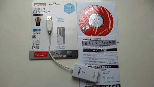 【中古】バッファロー 有線LANアダプタ USB2.0用 LUA3-U2-ATX