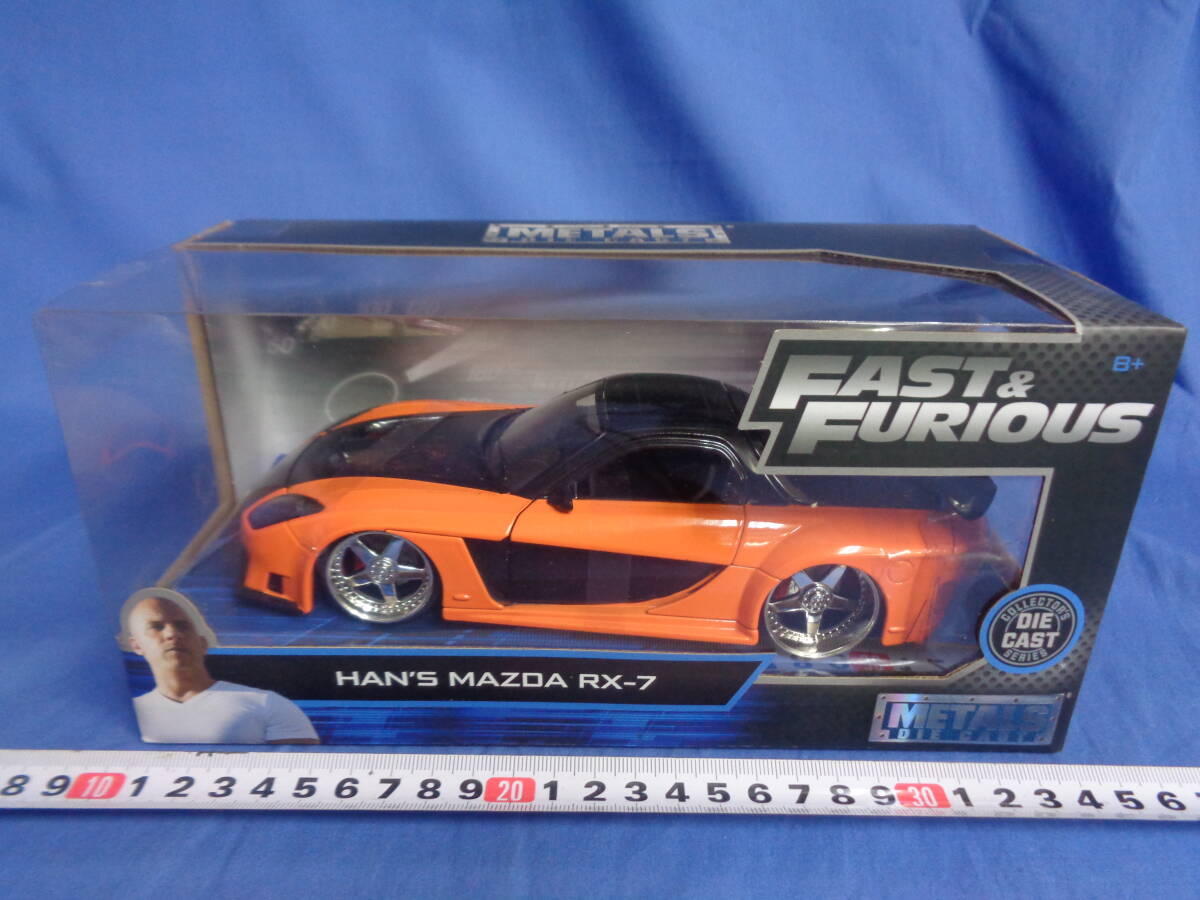ワイスピ」シリーズ劇中車！Jada Toysより「F7 ランボルギーニ