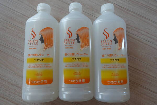 送料無料★新品未開封【コーセー】寝ぐせ直しウォーター詰め替え用3本セット★無香料無着色つやつや毛質ナノ補修&紫外線カット成分配合