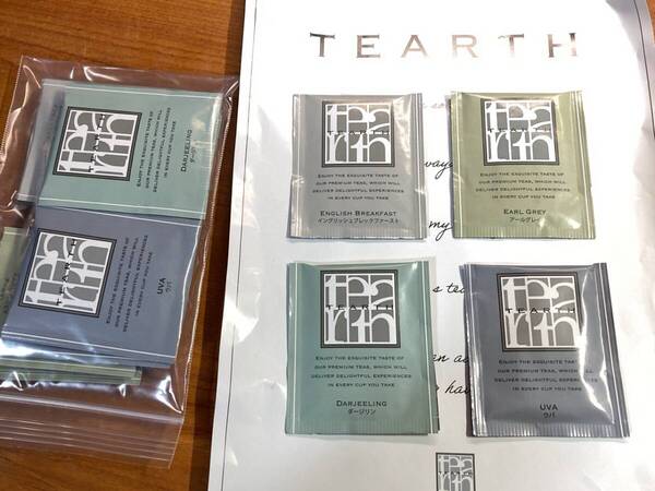 TEARTH 4種アソート 紅茶ティーバッグ8Pセット | ティーアース アールグレイ ダージリン ウバ イングリッシュ ブレックファスト