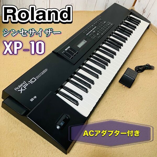 Roland XP-10 シンセサイザー 61鍵盤 ローランド 簡易検査品 ACアダプター付き マルチティンバー ブラック 楽器 電子ピアノ