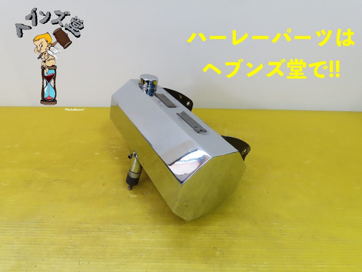 ハーレー ショベル用オイルタンク Yahoo!オークション -「ショベル オイルタンク」(ハーレー