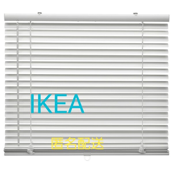 IKEA イケア ベネチアンブラインド ホワイト 80×155 ブラインド ロールスクリーン コードレス