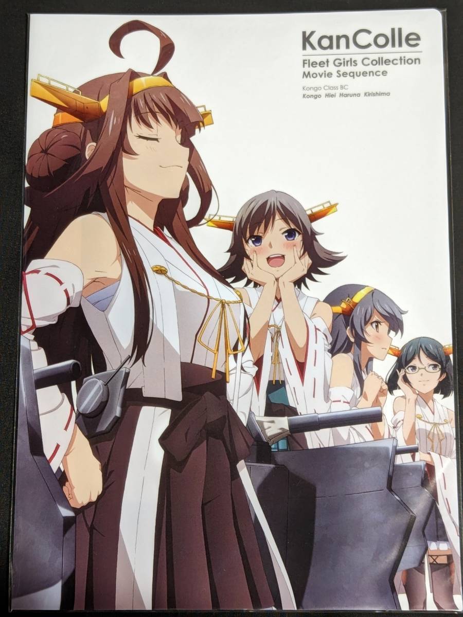 2025年最新】Yahoo!オークション -劇場版 艦これ クリアファイル