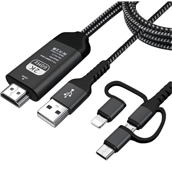 【2025強化モデル】Phone HDMI変換ケーブル Hovvaa 3in1 Phone/Type C/Micro USB to HDMI ケーブル 2M接続ケーブル AV変換アダプタ