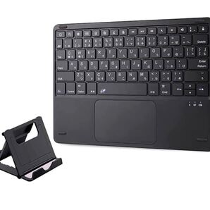 キーボード bluetooth ワイヤレス iPad/iPhone用 JIS日本語配列 スタンド付き タッチパッド搭載 ロック可能 2台のiOSデバイス切り替え可能