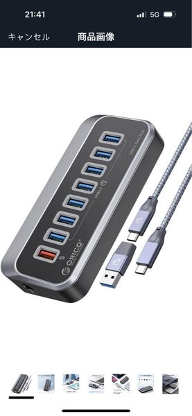 ORICO USB ハブ USB3.0 7ポート 5Gbps高速転送 セルフパワー/バスパワー両対応 50cmケーブルと変換アダプタ付き