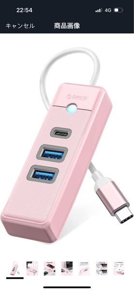ORICO USB C ハブ Type-C 交換アダプタ USB3.0 3ポート USB-Cポート USB-Aポート バスパワー 5Gbps高速転送 バスパワー ピンク