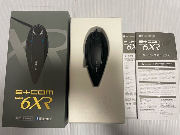 送料込み! サインハウス SB6XR 本体のみ ver1.3 ビーコム インカム
