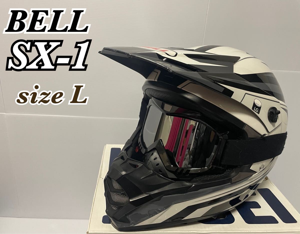 【新品・未使用】ベルヘルメット オフロードメット sx-1 Yahoo!オークション -「bell ヘルメット オフロード」の落札相場