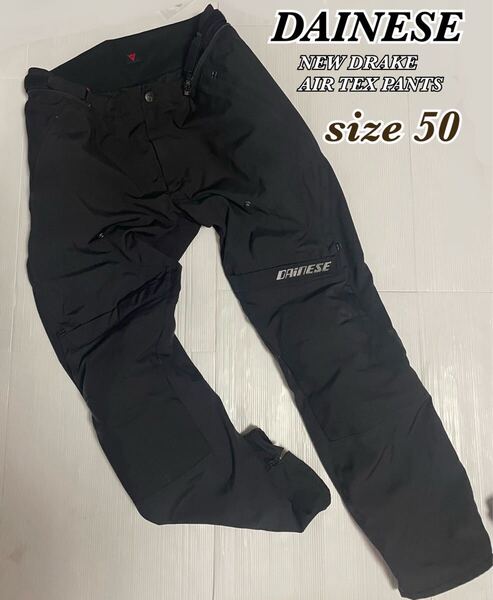 月末値引き送料込み! ダイネーゼ NEW DRAKE AIR TEX PANTS サイズ50