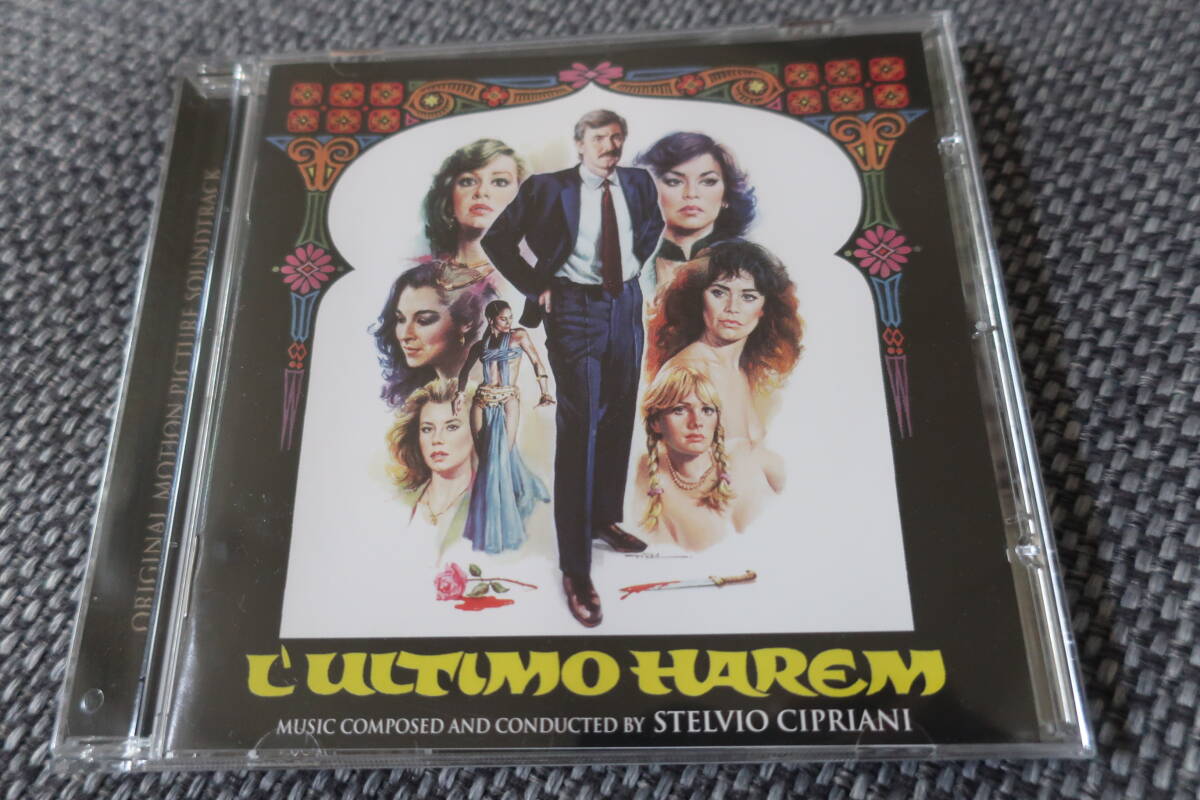 Stelvio Cipriani e La Sua Orchestra (ステルヴィオ