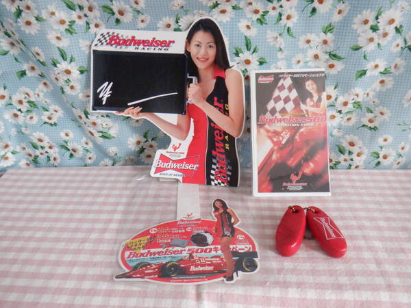 E6 非売品『Budweiser500(バドワイザー500)キャンペーン関連グッズ~ビデオ/キーホルダー/店頭POP他 ノベルティ』