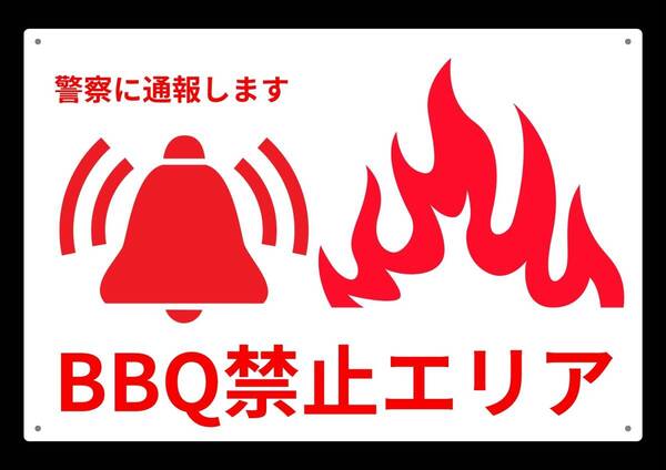 大型60cmだから効果抜群 BBQ禁止エリア!!!!★業務用・オフィス系シリーズ★ メタル看板★送料無料・匿名配送