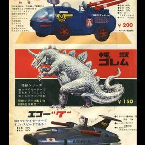 迫力の大型60cm / レトロ看板シリーズ / 緑商会 / 昭和・大正 / 新品・復刻看板 / 送料無料・匿名配送