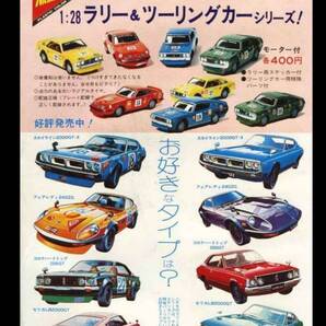 迫力の大型60cm / レトロ看板シリーズ / 日本模型 / 昭和・大正 / 新品・復刻看板 / 送料無料・匿名配送