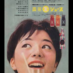 迫力の大型60cm / レトロ看板シリーズ / 森永コーラス / 昭和・大正 / 新品・復刻看板 / 送料無料・匿名配送します