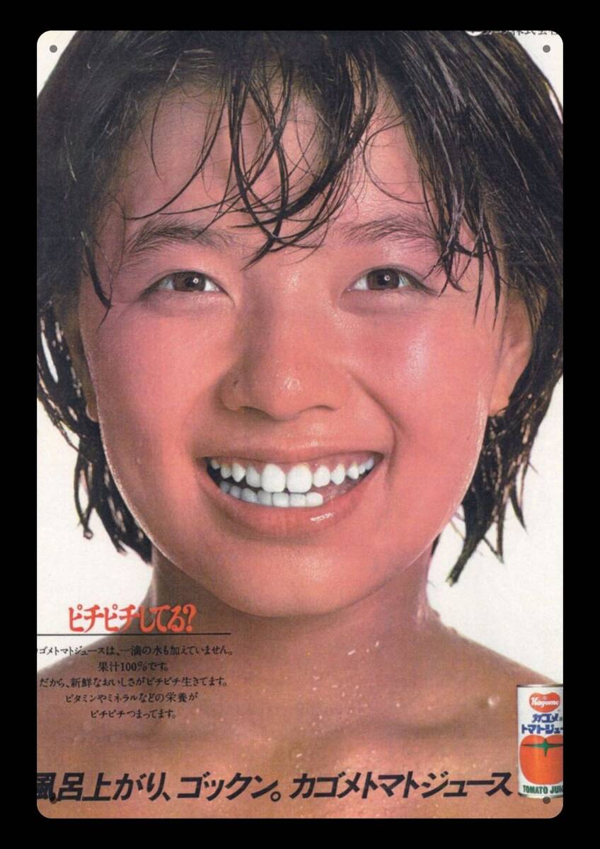 カゴメ トマトジュース ホーロー看板 カゴメ トマトジュース ホーロー看板 昭和レトロ カゴメ トマト