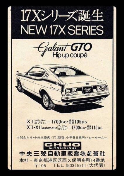 迫力の大型60cm / レトロ看板シリーズ /三菱自動車 / 昭和・大正 / 新品・復刻看板 / 送料無料・匿名配送