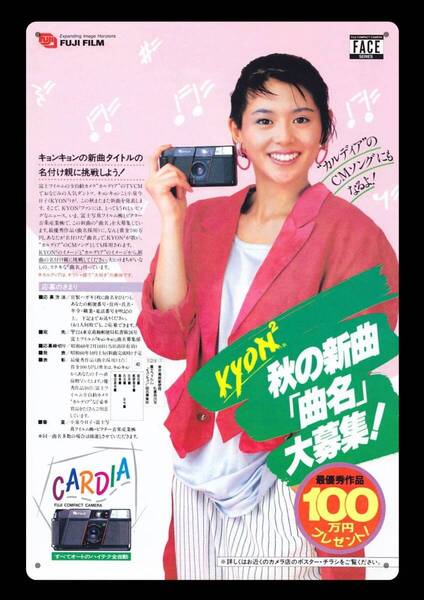 迫力の大型60cm / レトロ看板シリーズ / フジフィルム / 昭和・大正 / 新品・復刻看板 / 送料無料・匿名配送します