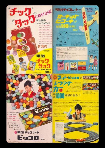迫力の大型60cm / レトロ看板シリーズ / 明治シリーズ / 昭和・大正 / 新品・復刻看板 / 送料無料・匿名配送します