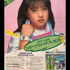 迫力の大型60cm / レトロ看板シリーズ / エッセンシャル / 昭和・大正 / 新品・復刻看板 / 送料無料・匿名配送