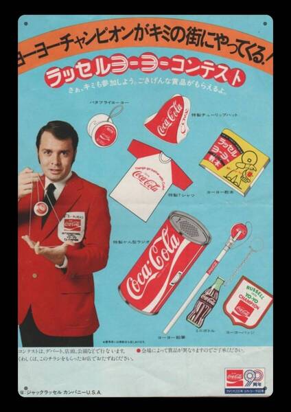 迫力の大型60cm / レトロ看板シリーズ / コカ・コーラ / 昭和・大正 / 新品・復刻看板 / 送料無料・匿名配送