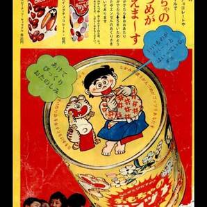 迫力の大型60cm / レトロ看板シリーズ / おもちゃのかんづめ / 昭和・大正 / 新品・復刻看板 / 送料無料・匿名配送