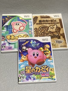 Wii 星のカービィWii 毛糸のカービィ 20周年スペシャルコレクション 3本セット