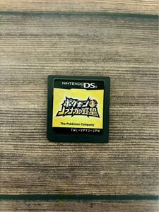 【ニンテンドーDS】 ポケモン+ノブナガの野望(ソフトのみ)