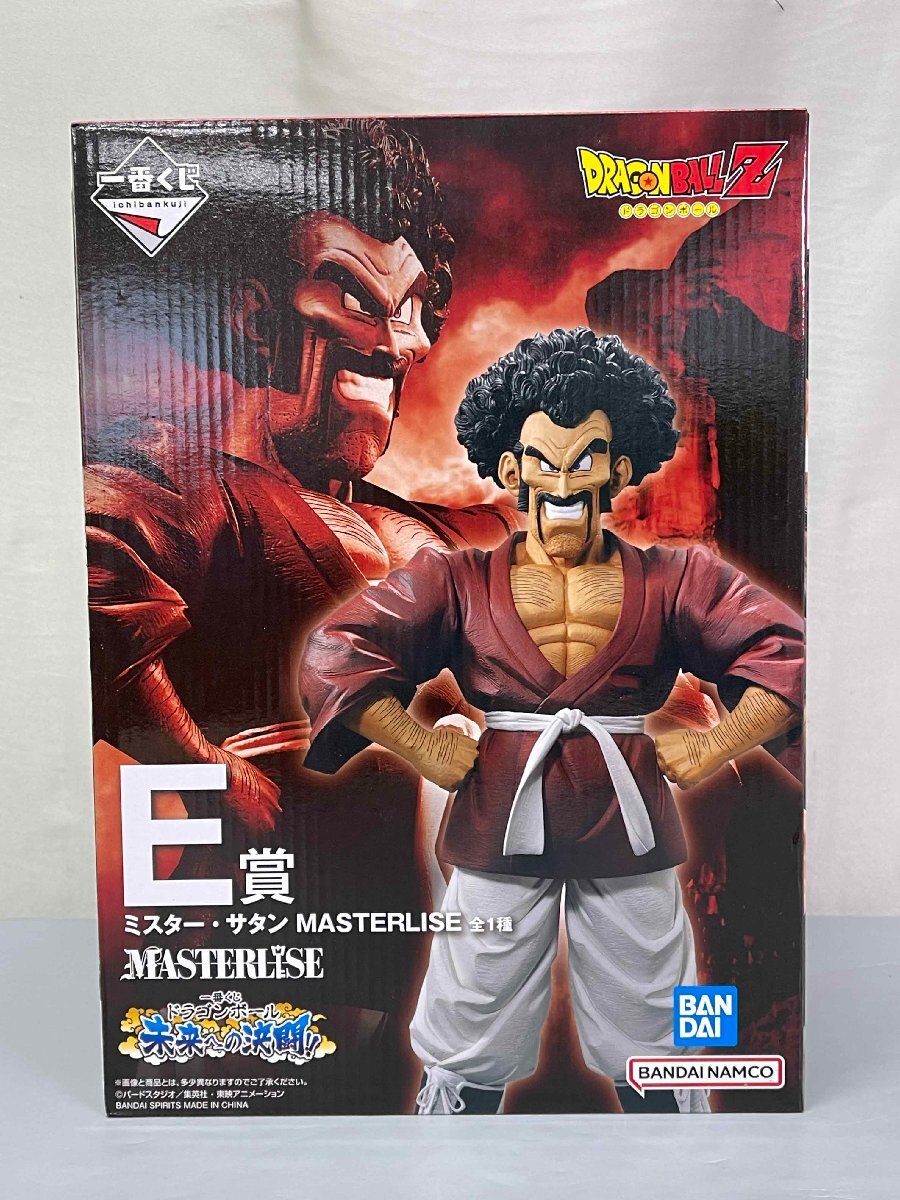 一番くじ ドラゴンボール 未来への決闘‼ E賞 ミスター・サタン
