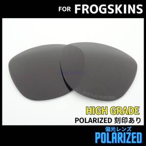 オークリー OAKLEY サングラス フロッグスキン FROGSKINS 交換レンズ 偏光レンズ ブラック 高性能 刻印あり