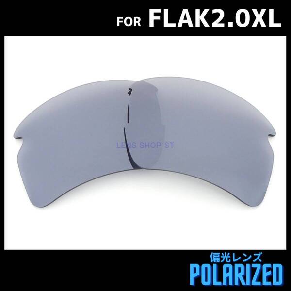 オークリー OAKLEY サングラス フラック2.0XL FLAK2.0XL 交換レンズ 偏光レンズ ブラックミラー