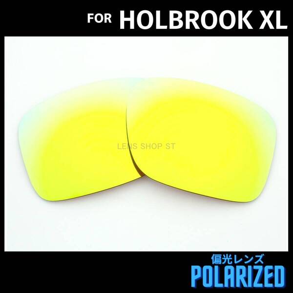オークリー OAKLEY サングラス ホルブルックXL HOLBROOK XL 交換レンズ 偏光レンズ 24Kゴールド
