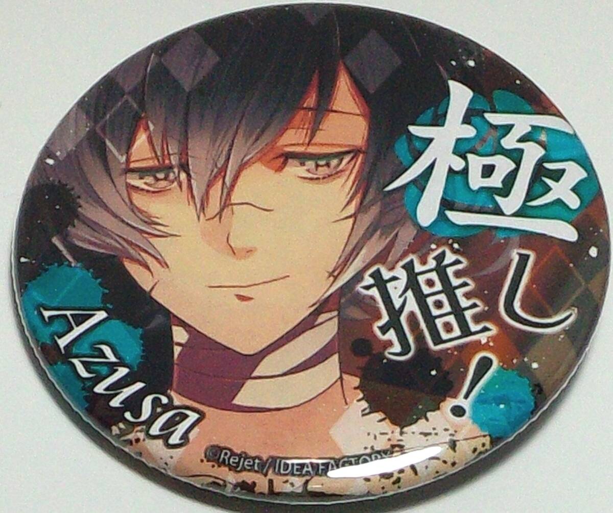 DIABOLIK LOVERS 無神アズサ 極推し缶バッジ DIABOLIK LOVERS 無神アズサ 極推し缶バッジ 2025年最新】Yahoo