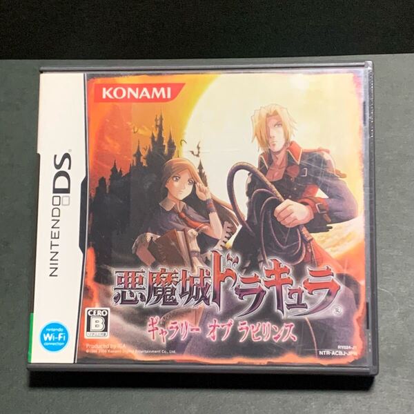 悪魔城ドラキュラ ギャラリー オブ ラビリンス ニンテンドーDS KONAMI 美品