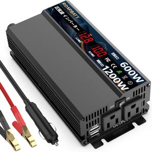 インバーター 正弦波 12v 100v 600W 純正弦波 瞬間出力1200W