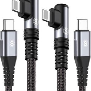 USB C i-phone 充電ケーブル L字【3M+3M 2本セット】【USB