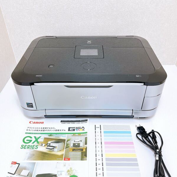 ■返金保証有り■Canon MG6130 インクジェットプリンター キャノン